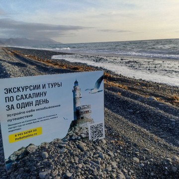 СахТерра фото 2