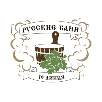 Оздоровительный центр Русские бани фото 1
