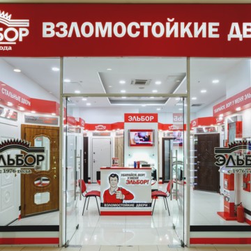 Взломостойкие двери Эльбор на улице Мира фото 2