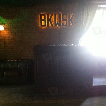BKWSK фото 3