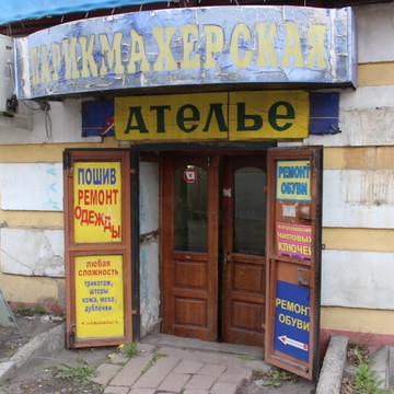 Ксюша на улице Щорса фото 1