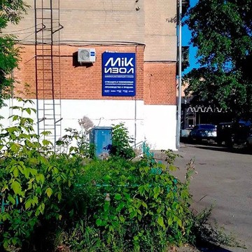 МиК-Изол ПО фото 1