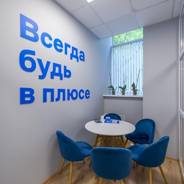 Агентство недвижимости Самолет Плюс на улице Народного Ополчения фото 3