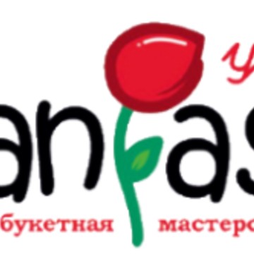 Букетная мастерская Fantasy на проспекте Дзержинского фото 1