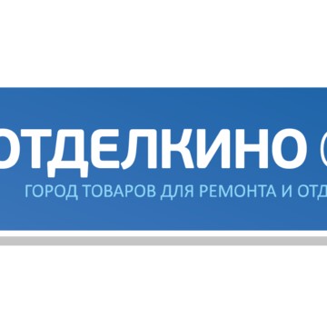 Отделкино City фото 1