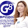 Фотография специалиста Ерофеева Анжелика Витальевна