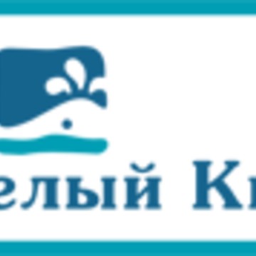 Магазин Белый Кит на улице Карбышева фото 1