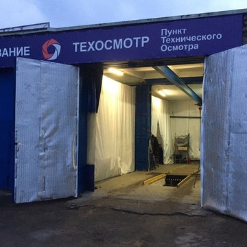 ТЕХОСМОТР ВОРОНЕЖ Северный фото 1