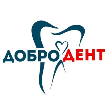 Стоматологическая клиника Добродент фото 3