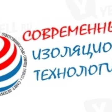 ООО &quot;СовИзТех&quot; фото 3