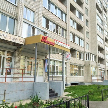 Вход в клинику "Стоматология Альянс"