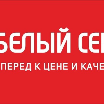 СТО Белый сервис фото 1