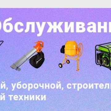 Сервисный центр Ремонт Профи фото 2