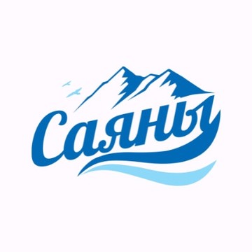 Саяны– кондитерская в пос. Усть-Мана фото 1