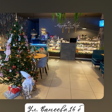 Десертная Колибри &amp; Кофе фото 1