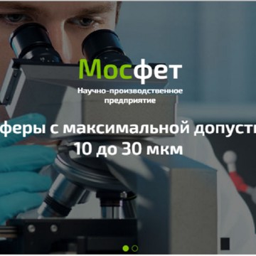 МОСФЕТ, ООО, научно-производственное предприятие фото 1