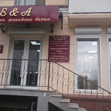 Магазин женского белья и пляжной одежды E&amp;A фото 2