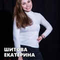 Фотография специалиста Шитова Екатерина