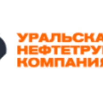 Уральская Нефтетрубная Компания фото 1