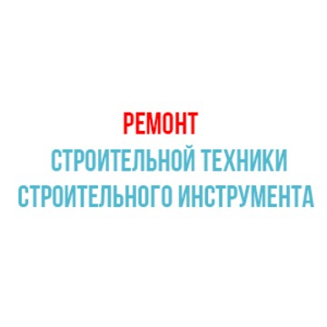 Сервисный центр Технобытсервис фото 2