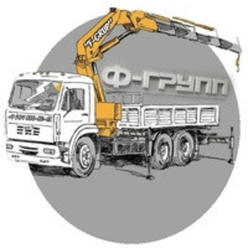 F-GRUP фото 1