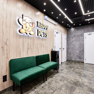 Ветеринарная клиника Happy pets фото 3