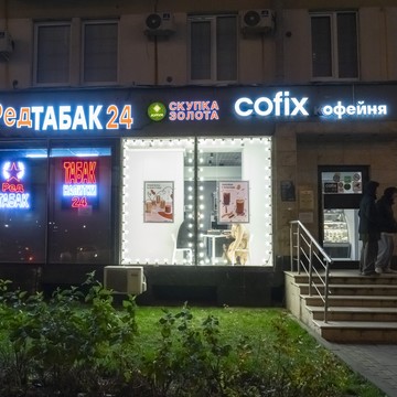 Cкупка золота Аурум пр-т Мира фото 2