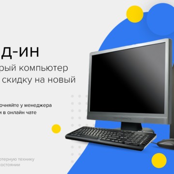 E-Techno - магазин доступных компьютеров фото 3
