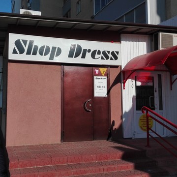 Брендовые Магазины В Ульяновске