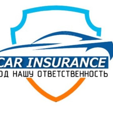 Электронный полис ОСАГО онлайн фото 1