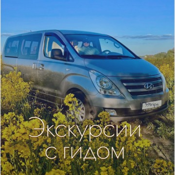 39трипс фото 2