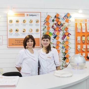 Магазин товаров для здоровья Доброта.ru на Угличской улице фото 3