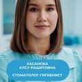 Фотография специалиста Яковлева Диана Алексеевна