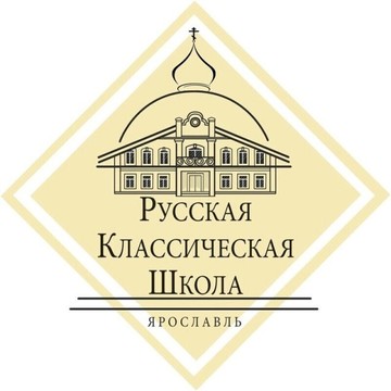 Центр духовно-нравственного воспитания Русская классическая школа фото 1