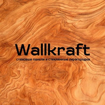 Wallkraft фото 1