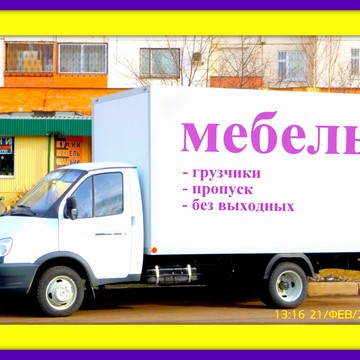 АМД-авто на Лермонтовском проспекте фото 1