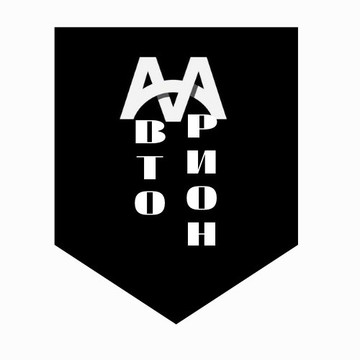 Автошкола АвтоАрион фото 1