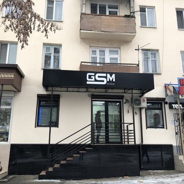 Сервисный центр GSM-сервис на Ленинском проспекте фото 1