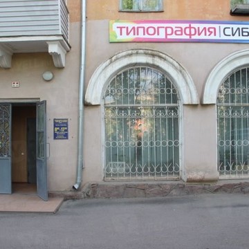 Сибкор, ООО на улице Александра Матросова фото 2