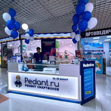 Сервисный центр Pedant.ru фото 2