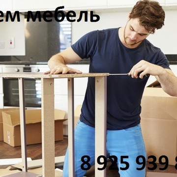 Спасем мебель фото 1