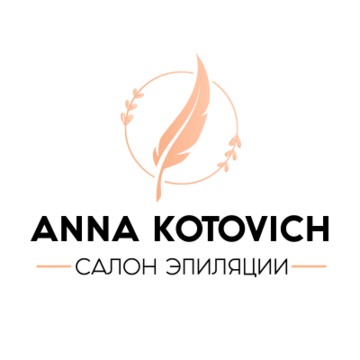 Салон эпиляции Anna Kotovich на Кубовой улице фото 1