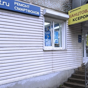 Сервисный центр Pedant.ru фото 3