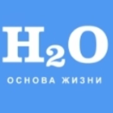Ооо х 3. H2o магазин. Магазин h2o Ярославль. H2o магазин в Кропоткине.