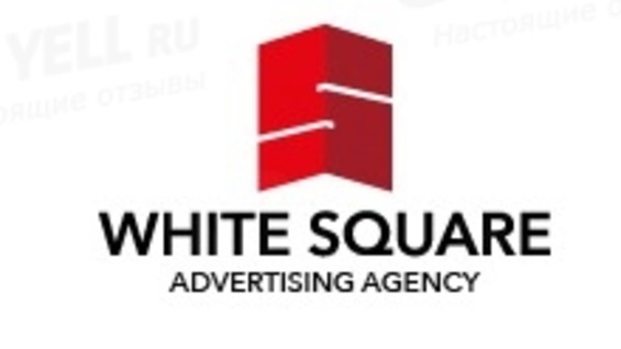 Рекламное агентство 5. White Square Agency рекламное агентство. Белая площадь рекламное агентство. Логотип рекламного агентства. White Square Agency услуги.