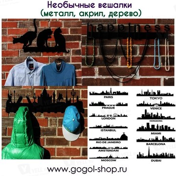 Гоголь-shop фото 3