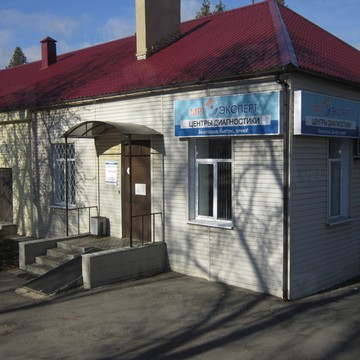 Центр МРТ Эксперт на 3-ей Курской фото 2