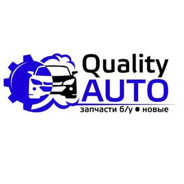 Центр авторазбора QualityAuto на Свердловском проспекте фото 1