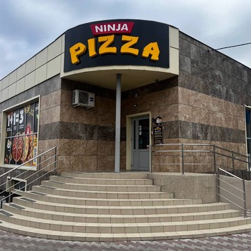 Ninja Pizza – сеть доставок пиццы фото 2