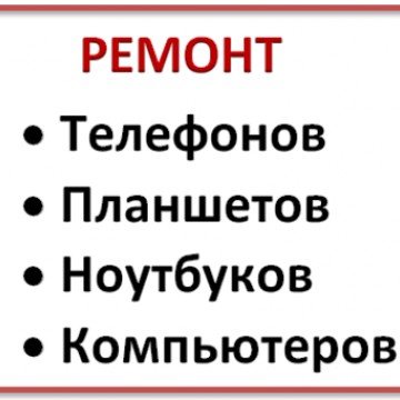 Магазин Электроник@ фото 3